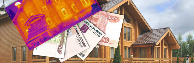 Тепловизионная съемка